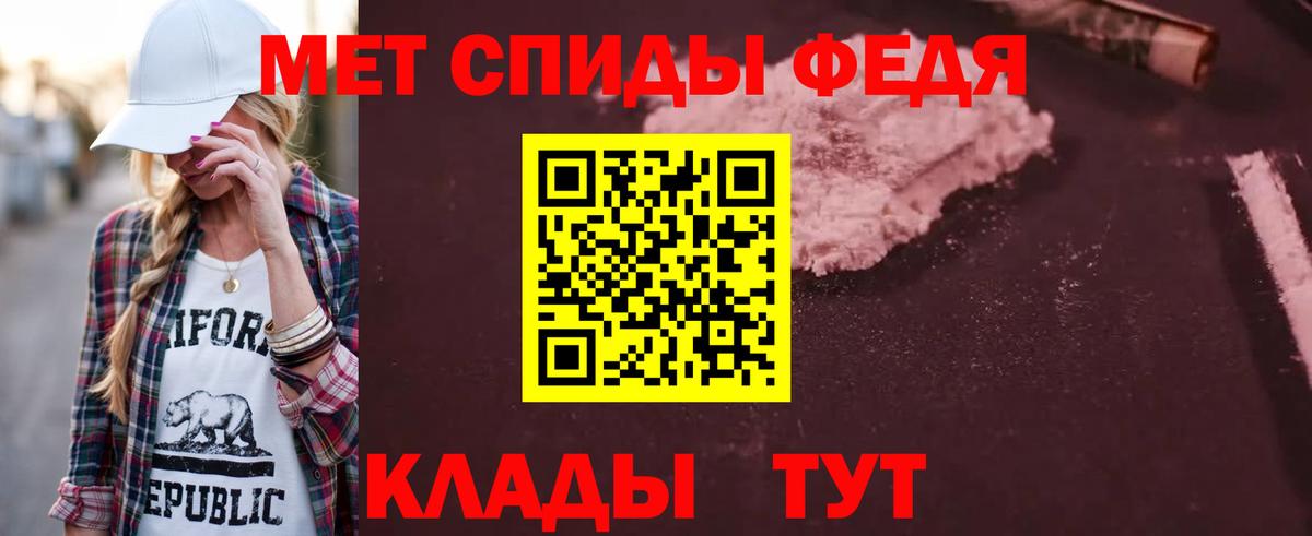 Амфетамин  Вход с VPN  Ивантеевка  АМФ 98% 