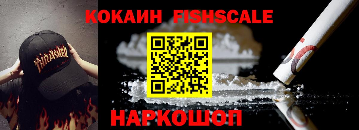 Cocaine Columbia  COCAIN  сколько стоит  Вход с VPN  Ивантеевка 