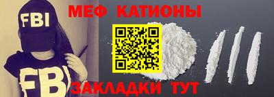 амфетамин Кунгур