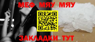 амфетамин Кунгур