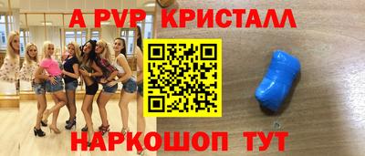 амфетамин Кунгур