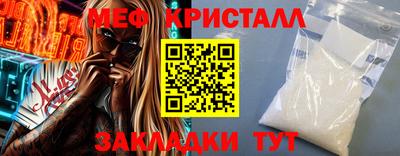 бутик Кумертау