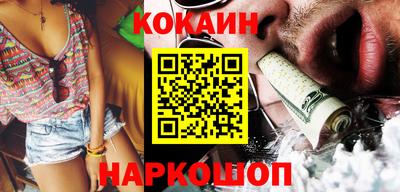 мяу мяу кристалл Кулебаки