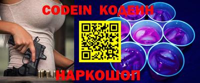 мяу мяу кристалл Кулебаки