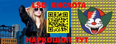 амфетамин Кунгур