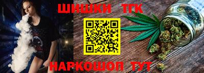 бутик Кумертау