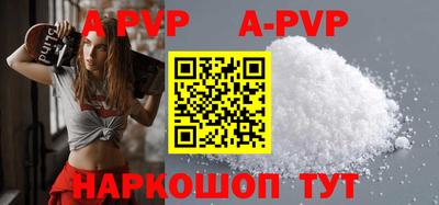 мяу мяу кристалл Кулебаки