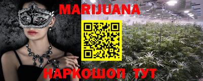 бутик Кумертау