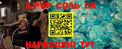 мяу мяу кристалл Кулебаки