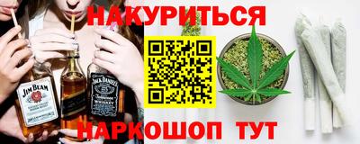 бутик Кумертау