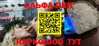 мяу мяу кристалл Кулебаки