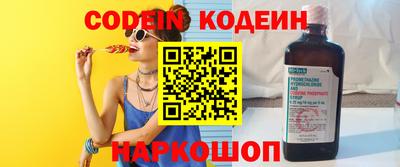 бутик Кумертау