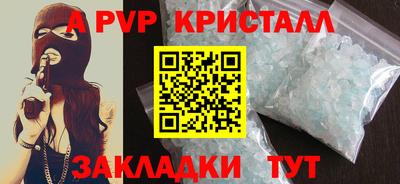 мяу мяу кристалл Кулебаки