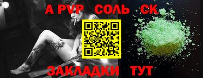 амфетамин Кунгур