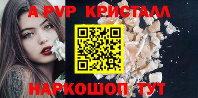 бутик Кумертау