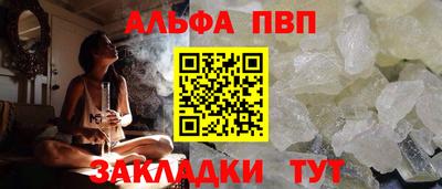 мяу мяу кристалл Кулебаки