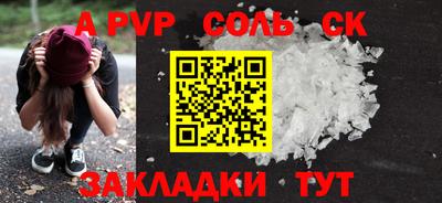 бутик Кумертау