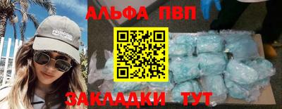 амфетамин Кунгур
