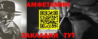 мяу мяу кристалл Кулебаки