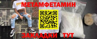 бутик Кумертау