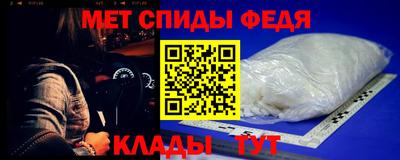 мяу мяу кристалл Кулебаки
