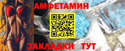 мяу мяу кристалл Кулебаки