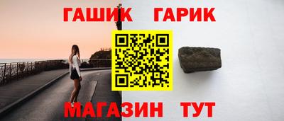 мяу мяу кристалл Кулебаки