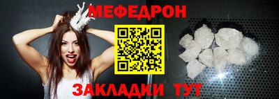 амфетамин Кунгур