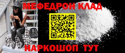 амфетамин Кунгур