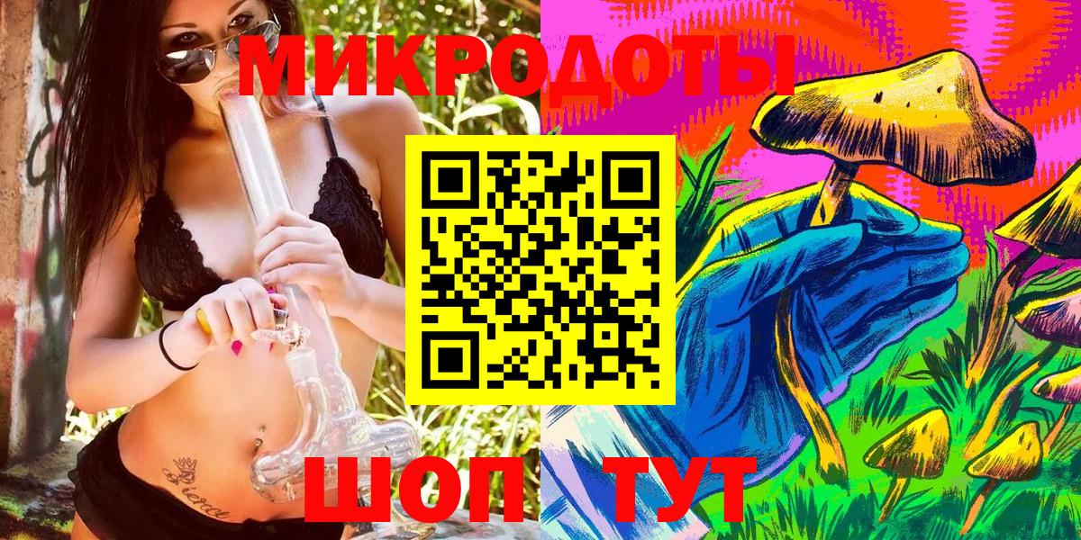 продажа наркотиков  Галлюциногенные грибы Cubensis  Вход с VPN  Ивантеевка 