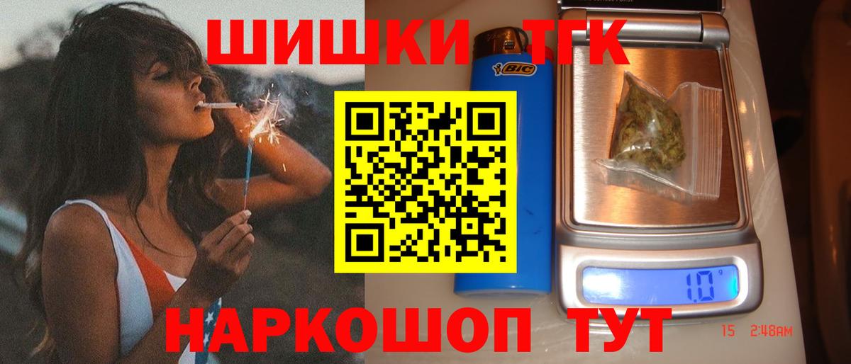 МАРИХУАНА семена Ивантеевка