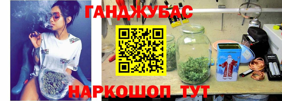 МАРИХУАНА семена  Конопля White Widow  Вход с VPN  Ивантеевка  Шишки марихуана VHQ 